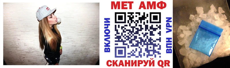 Amphetamine Розовый  мега   Полесск 