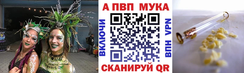 Альфа ПВП СК КРИС  Полесск 