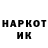 КЕТАМИН VHQ Niels Korhorn