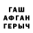 Первитин пудра Nukaryk
