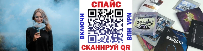 Бутират бутик  Полесск 