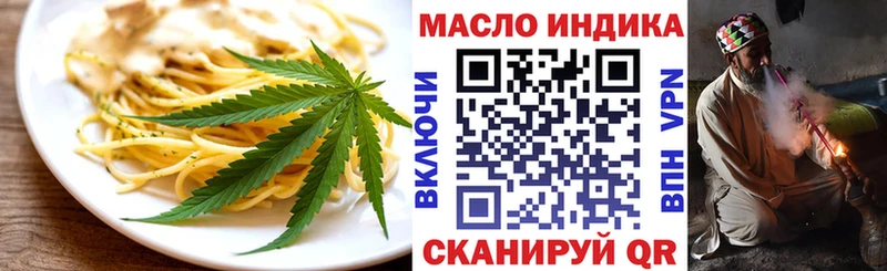 где продают   Полесск  МЕГА зеркало  Canna-Cookies конопля 