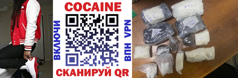 COCAIN Колумбийский  как найти закладки  Полесск 