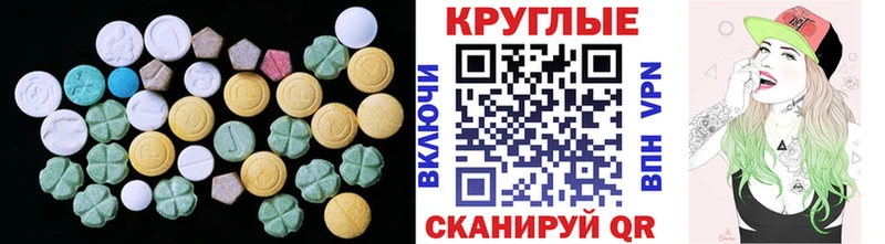 Ecstasy бентли  продажа наркотиков  Полесск 