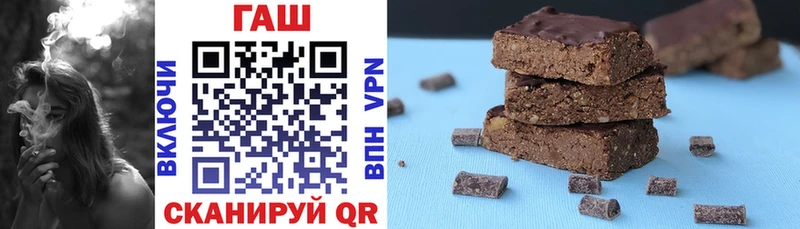 ГАШИШ hashish  где купить   Полесск 