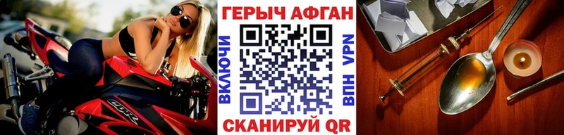 мориарти какой сайт  хочу   Полесск  ГЕРОИН гречка 
