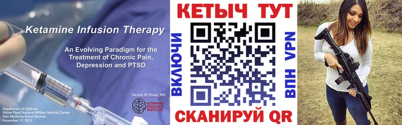 КЕТАМИН ketamine  где купить наркотик  Полесск 