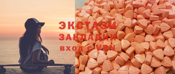 мяу мяу кристалл Арсеньев