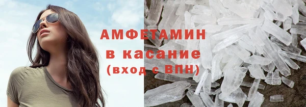 прущий лед Аркадак