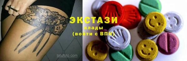 мяу мяу кристалл Арсеньев