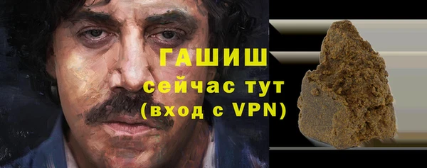 прущий лед Аркадак