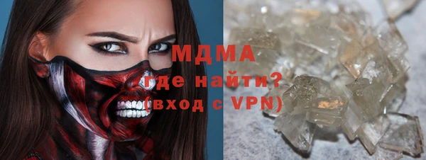 прущий лед Аркадак