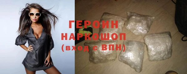прущий лед Аркадак
