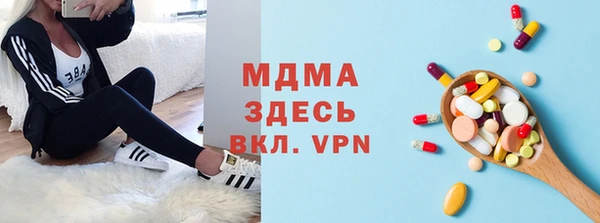 СК Армянск