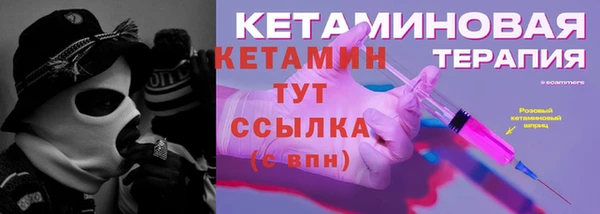 мяу мяу кристалл Арсеньев