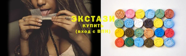 мяу мяу кристалл Арсеньев