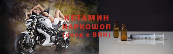 прущий лед Аркадак