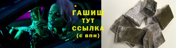 прущий лед Аркадак
