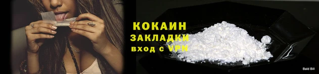 марихуана Осташков