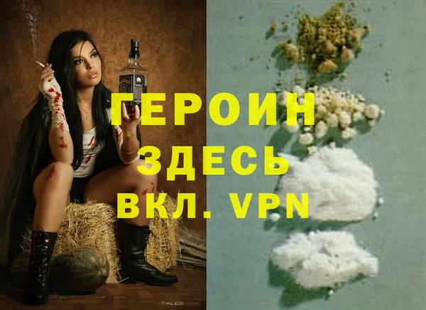 мяу мяу кристалл Арсеньев