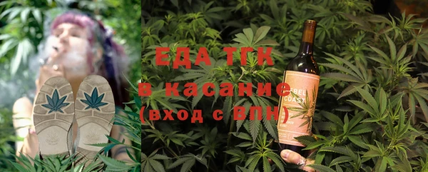 мяу мяу кристалл Арсеньев