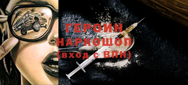 меф VHQ Осинники