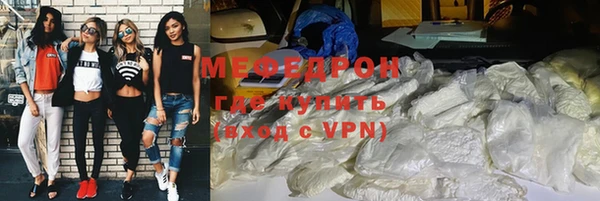 СК Армянск