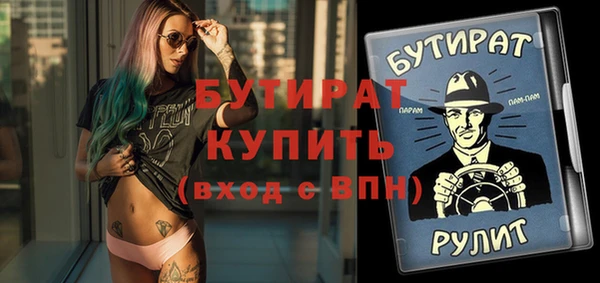 прущий лед Аркадак
