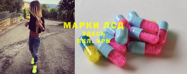 мяу мяу кристалл Арсеньев