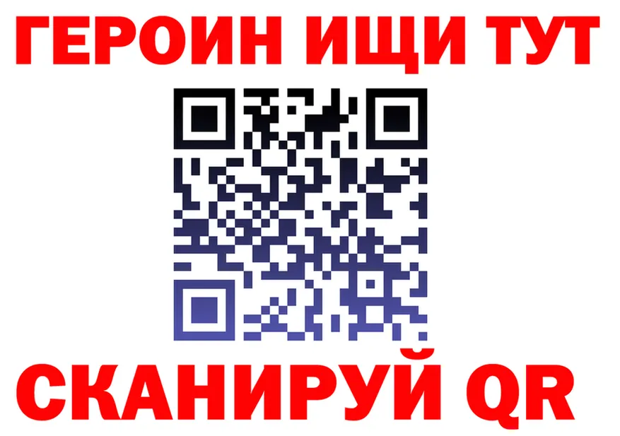 Героин VHQ как зайти shop OMG Полесск