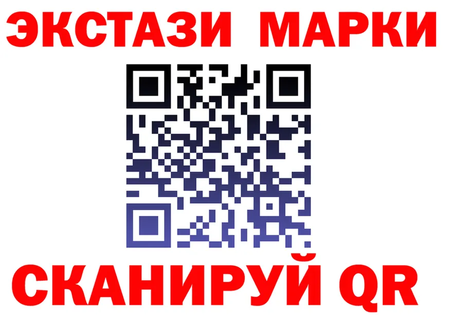 Лсд 25 экстази ecstasy ссылка это кракен Полесск