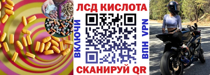 ЛСД экстази ecstasy  Полесск 