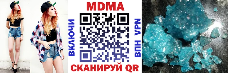 закладка  Полесск  МДМА VHQ 