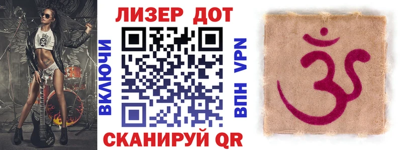 где продают   Полесск  OMG зеркало  Марки NBOMe 1,8мг 