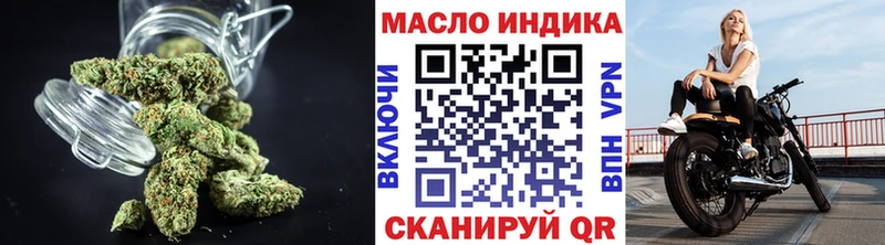 ТГК гашишное масло  Полесск 